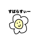 情緒不安定かよ（個別スタンプ：4）