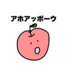 情緒不安定かよ（個別スタンプ：6）