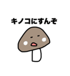 情緒不安定かよ（個別スタンプ：8）