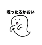 情緒不安定かよ（個別スタンプ：11）