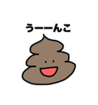 情緒不安定かよ（個別スタンプ：14）
