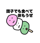 情緒不安定かよ（個別スタンプ：15）
