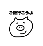 情緒不安定かよ（個別スタンプ：18）