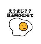 情緒不安定かよ（個別スタンプ：20）