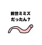 情緒不安定かよ（個別スタンプ：22）