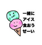 情緒不安定かよ（個別スタンプ：24）
