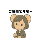 大きな耳の添乗員スタンプ（個別スタンプ：8）