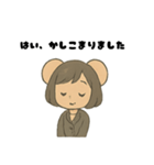 大きな耳の添乗員スタンプ（個別スタンプ：10）