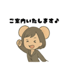 大きな耳の添乗員スタンプ（個別スタンプ：16）