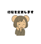 大きな耳の添乗員スタンプ（個別スタンプ：17）