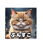 ころころマンチカンのほっこりイラスト（個別スタンプ：6）