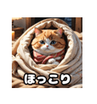 ころころマンチカンのほっこりイラスト（個別スタンプ：7）