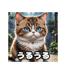 ころころマンチカンのほっこりイラスト（個別スタンプ：9）