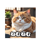 ころころマンチカンのほっこりイラスト（個別スタンプ：12）