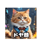 ころころマンチカンのほっこりイラスト（個別スタンプ：16）
