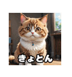 ころころマンチカンのほっこりイラスト（個別スタンプ：19）
