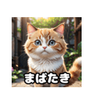 ころころマンチカンのほっこりイラスト（個別スタンプ：36）