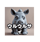 感情豊かなサイくんの日常スタンプ（個別スタンプ：19）