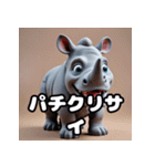 感情豊かなサイくんの日常スタンプ（個別スタンプ：23）