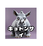 感情豊かなサイくんの日常スタンプ（個別スタンプ：26）