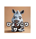 感情豊かなサイくんの日常スタンプ（個別スタンプ：30）