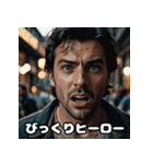 へんがおヒーローの大活躍！（個別スタンプ：2）