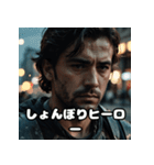 へんがおヒーローの大活躍！（個別スタンプ：3）