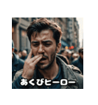 へんがおヒーローの大活躍！（個別スタンプ：5）