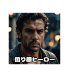 へんがおヒーローの大活躍！（個別スタンプ：7）