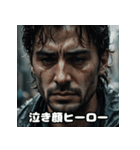 へんがおヒーローの大活躍！（個別スタンプ：9）