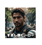 へんがおヒーローの大活躍！（個別スタンプ：11）