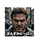 へんがおヒーローの大活躍！（個別スタンプ：12）