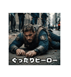 へんがおヒーローの大活躍！（個別スタンプ：13）