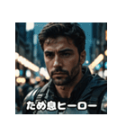 へんがおヒーローの大活躍！（個別スタンプ：17）