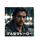 へんがおヒーローの大活躍！（個別スタンプ：20）