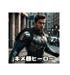 へんがおヒーローの大活躍！（個別スタンプ：21）