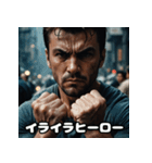 へんがおヒーローの大活躍！（個別スタンプ：23）