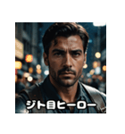 へんがおヒーローの大活躍！（個別スタンプ：24）