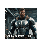 へんがおヒーローの大活躍！（個別スタンプ：32）