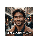 へんがおヒーローの大活躍！（個別スタンプ：34）