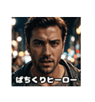 へんがおヒーローの大活躍！（個別スタンプ：35）