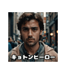 へんがおヒーローの大活躍！（個別スタンプ：38）