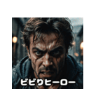 へんがおヒーローの大活躍！（個別スタンプ：40）