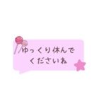 素直な敬語スタンプ【Pink】（個別スタンプ：1）