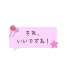 素直な敬語スタンプ【Pink】（個別スタンプ：2）