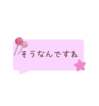 素直な敬語スタンプ【Pink】（個別スタンプ：4）