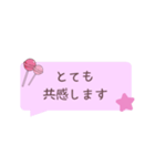 素直な敬語スタンプ【Pink】（個別スタンプ：5）