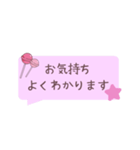 素直な敬語スタンプ【Pink】（個別スタンプ：6）