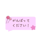 素直な敬語スタンプ【Pink】（個別スタンプ：8）