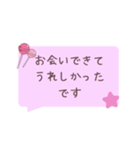 素直な敬語スタンプ【Pink】（個別スタンプ：9）